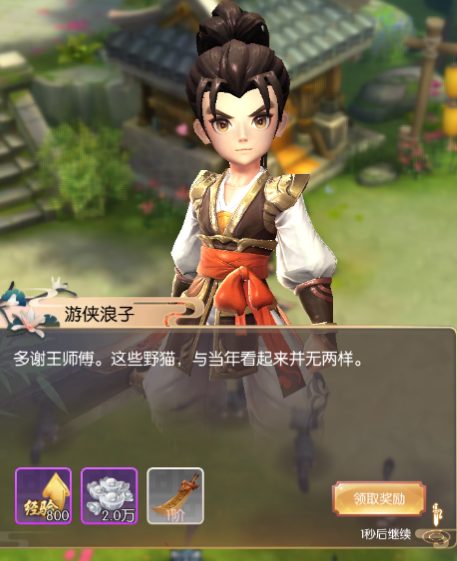 图:游戏截图
