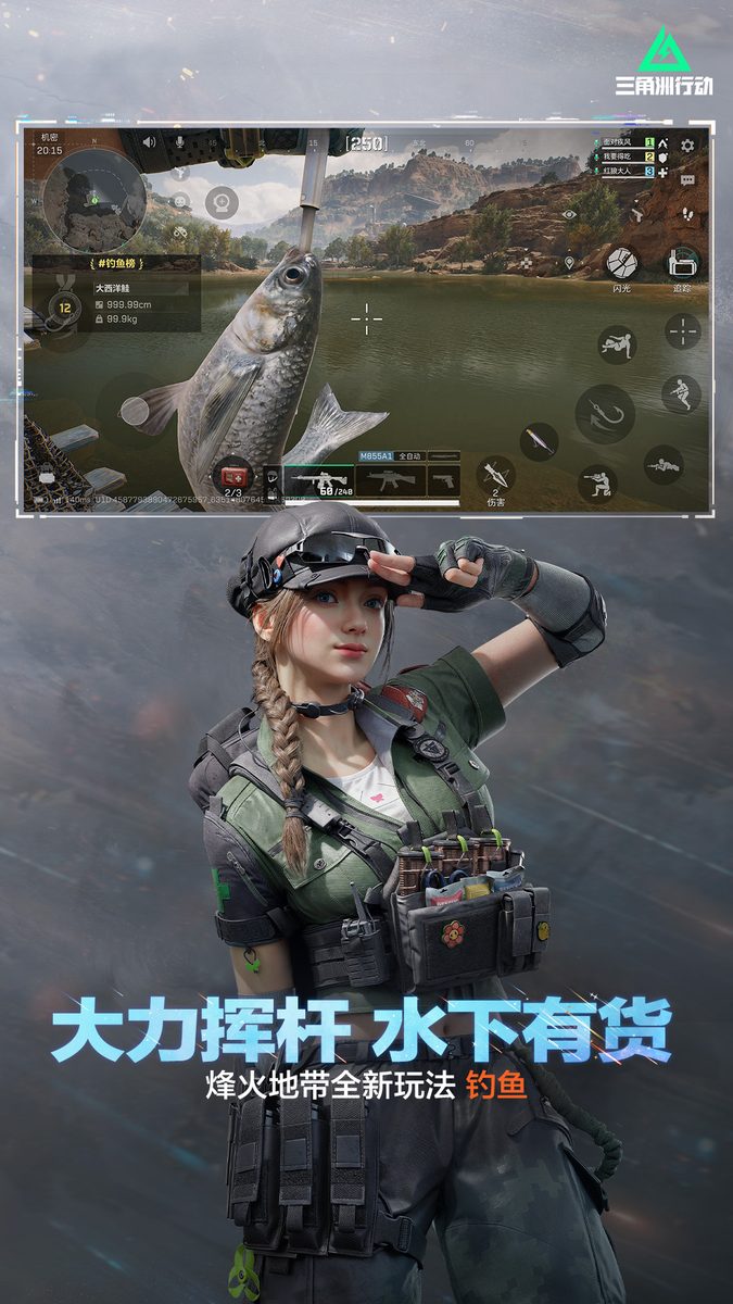 图:大力挥杆 水下有货