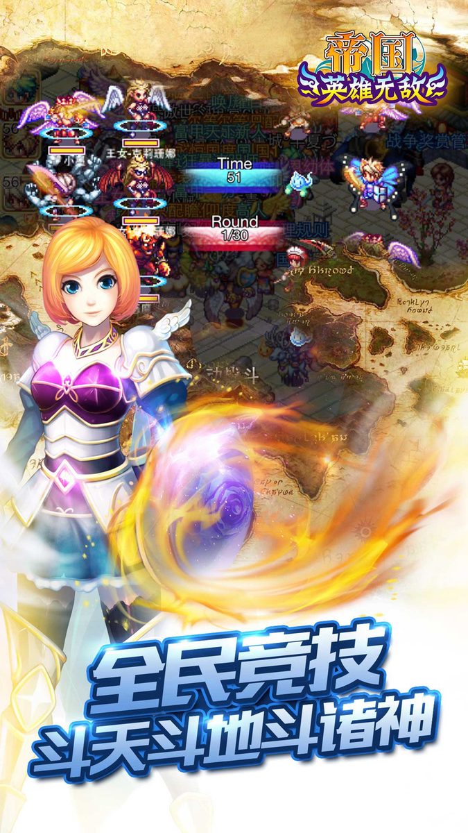 全民竞技
