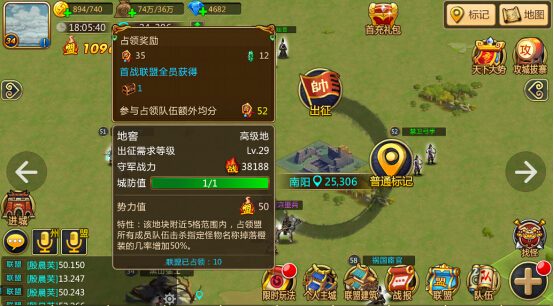 胡莱三国2·游戏截图