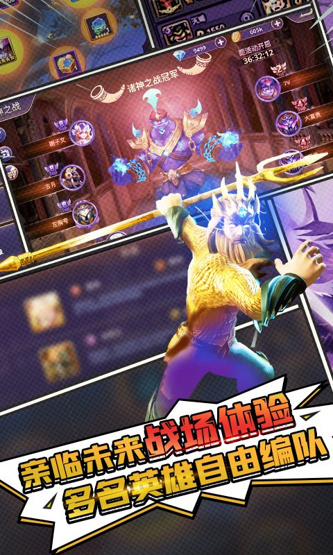 亲临未来战场体验