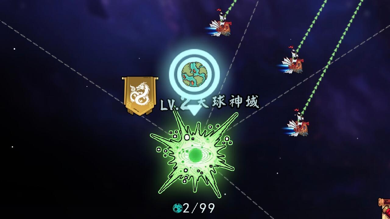 一代掌门游戏截图