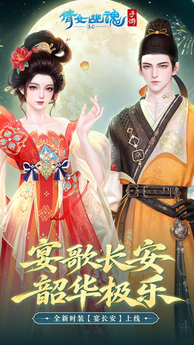 图:韶华极乐