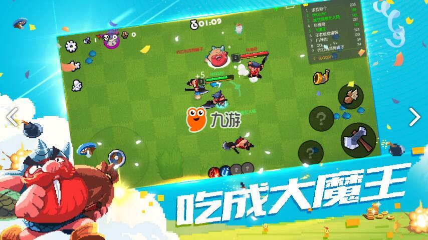 图:游戏截图