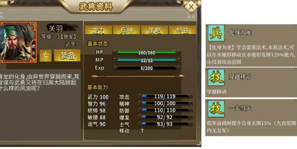 归离九阙游戏截图