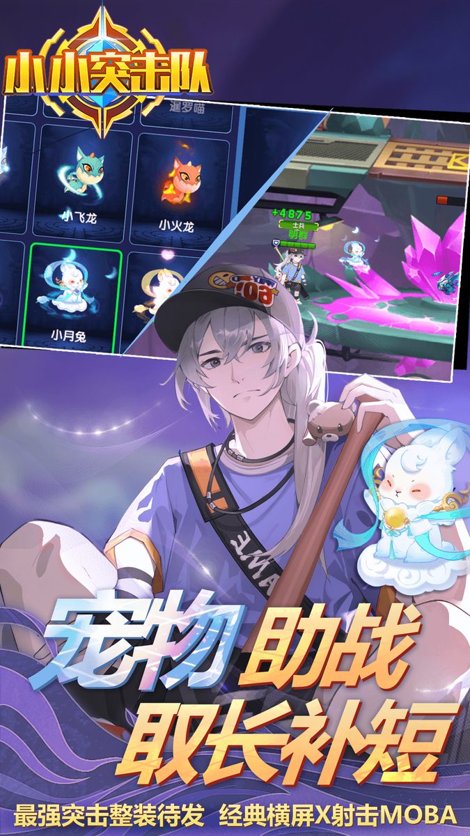 取长补短