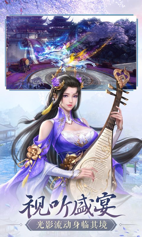 图:视听盛宴