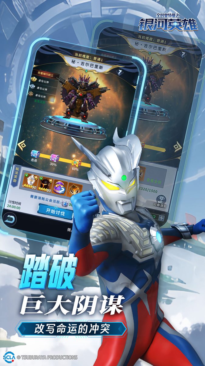 踏破