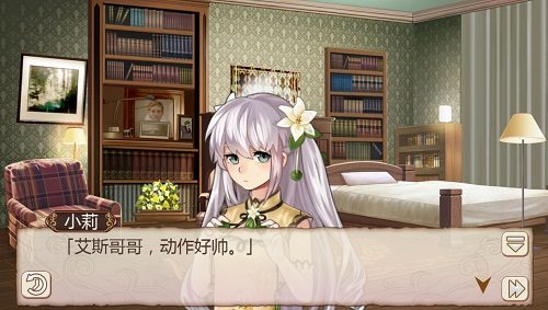 姬魔恋战纪·剧情对话