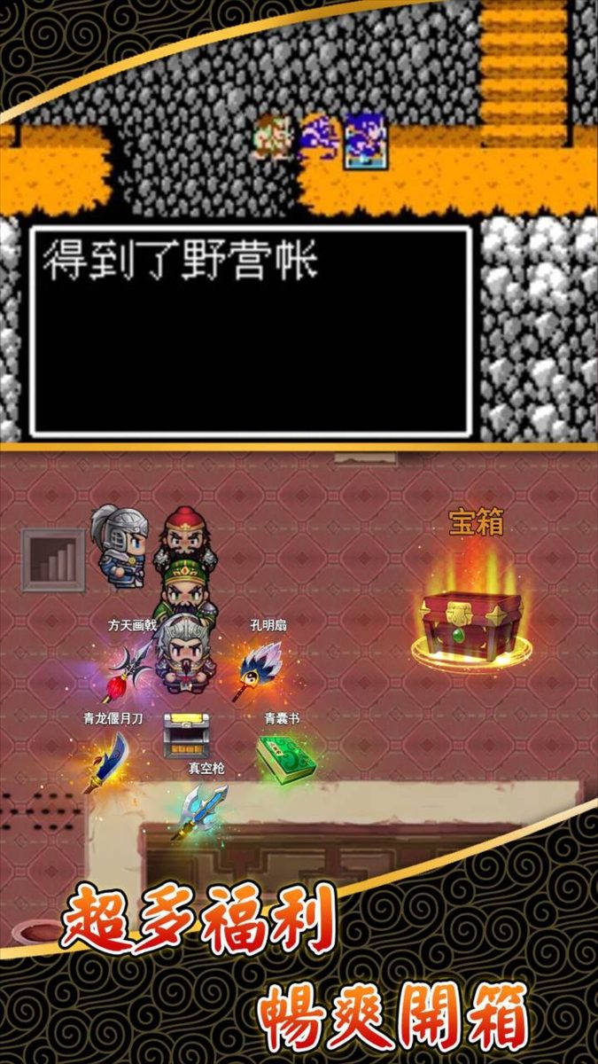 超多福利